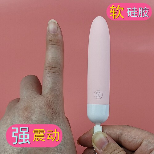 按摩器小型眼睛眼部按摩棒手持式