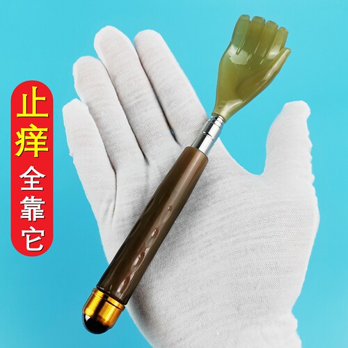 不锈钢可伸缩痒痒挠抓背器年轻人抓背挠痒神器后背抓痒全身通用