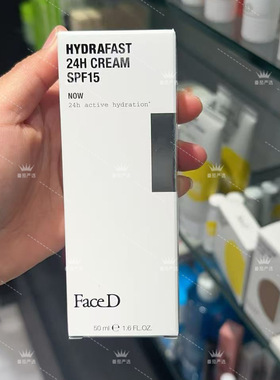 意大利 faced  24小时保湿面霜 SPF15  50ml