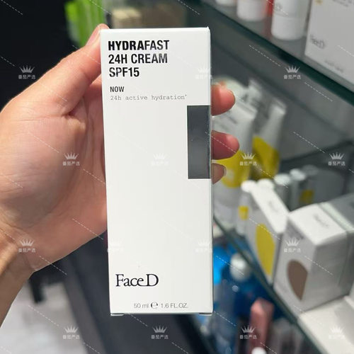 意大利 faced  24小时保湿面霜 SPF15  50ml