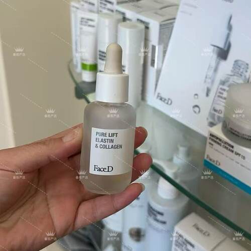 意大利 faced 弹力蛋白胶原蛋白精华 30ml提拉紧致