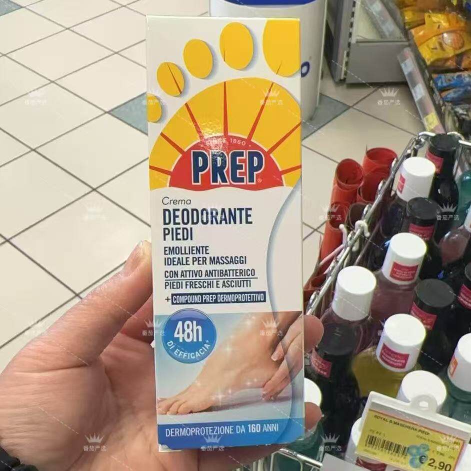 意大利 汗脚PREP净爽足霜 祛汗抑味止脚趾汗足霜