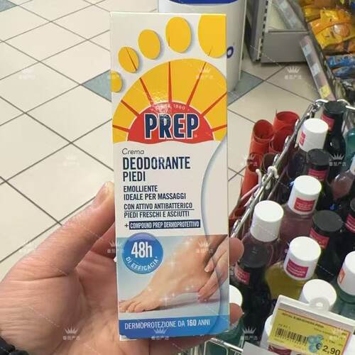 意大利 汗脚PREP净爽足霜 祛汗抑味止脚趾汗足霜