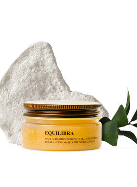 意大利il tempio della salut Equilibra平衡抗氧化面膜25ml毛孔