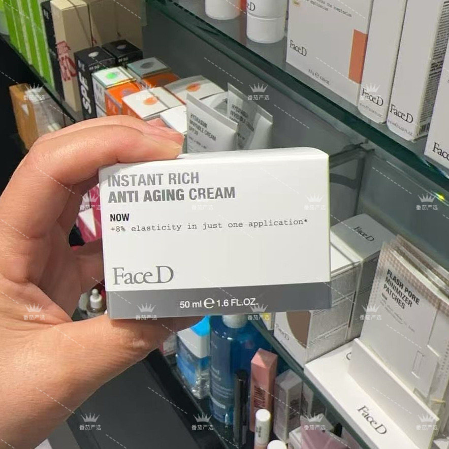 意大利 faced 速效丰盈抗衰老面颈霜50ml 面霜颈霜