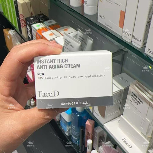 意大利 faced 速效丰盈抗衰老面颈霜50ml 面霜颈霜
