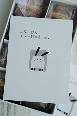 三百里红食用TIP卡片配套卡片