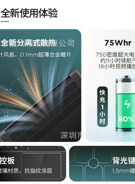 联想.Think/PadT14p酷睿Ultra处理器性能标压工程师本笔记本电脑