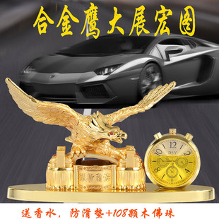 新款合金老鹰汽车香水座 大鹏展翅车载摆件 汽车内饰用品厂家直销