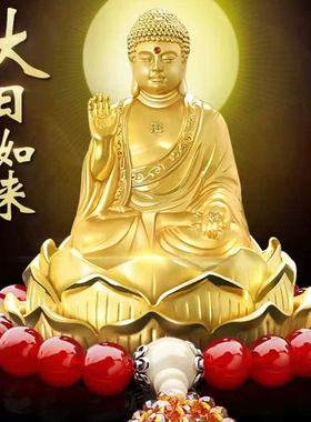 车载合金佛像保平安车内饰品车上车用香水座 汽车摆件如来佛