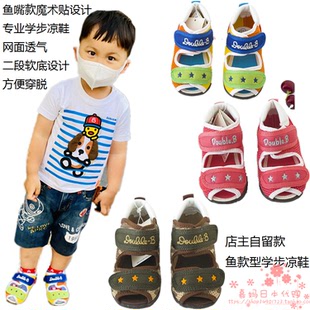 绝版特价清仓mikihouse二段魔术贴鱼嘴网面学步凉鞋db62-9303-971