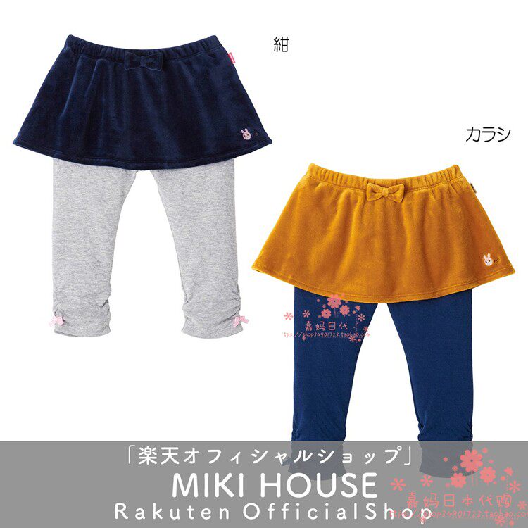 国现绝版特价清仓mikihou裤子