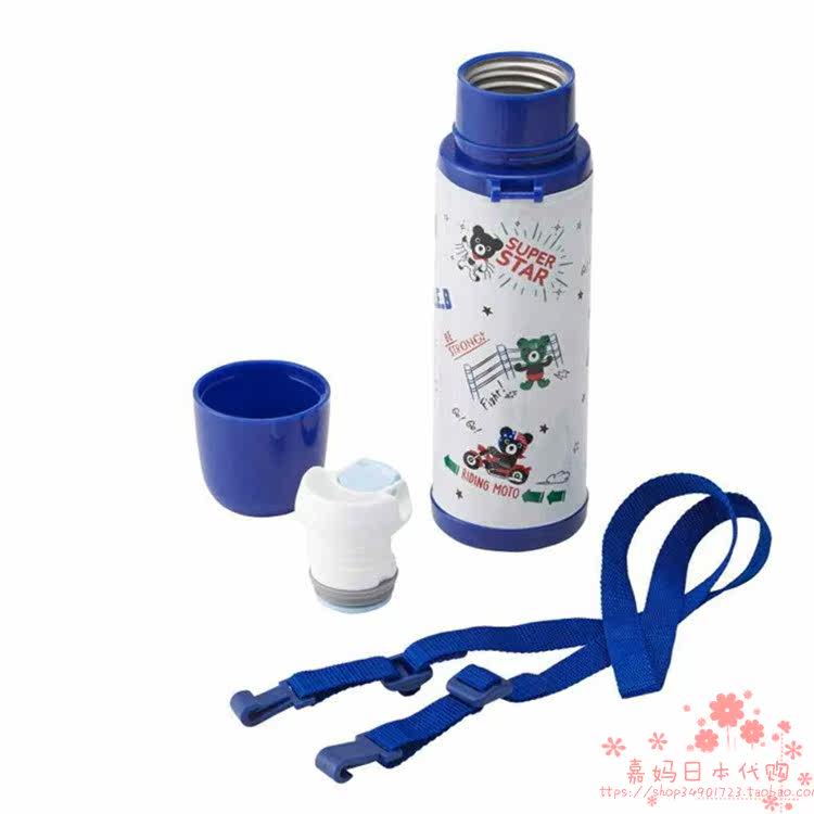 國現7折日本MIKIHOUSEdb漫畫風黑熊保溫水壺500ML 65-4048-263在類目 尿片/洗護/餵哺/推車牀, 水杯/餐具/研磨/附件, 水壺中 - 來自Buy2taobao.com提供專業的淘寶代購服務