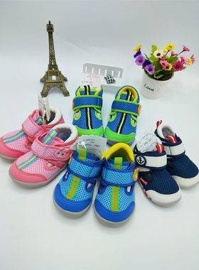 绝版清仓mikihouse包头网面凉鞋HB72-9301-455/72-93027-977/618