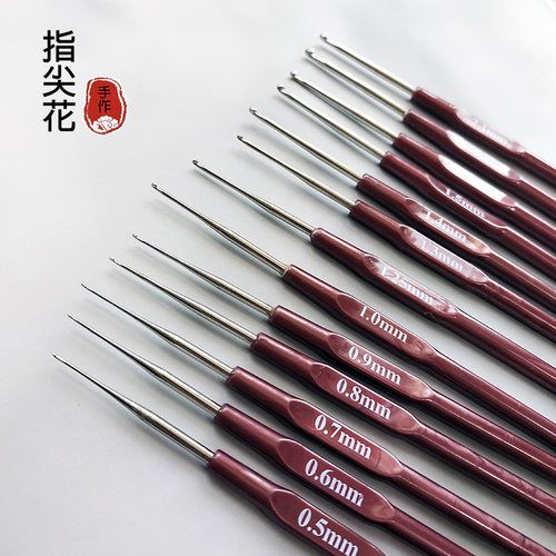 超细笔式金属钩针 蕾丝线微钩玩偶编织工具毛线手工 SKC钩针