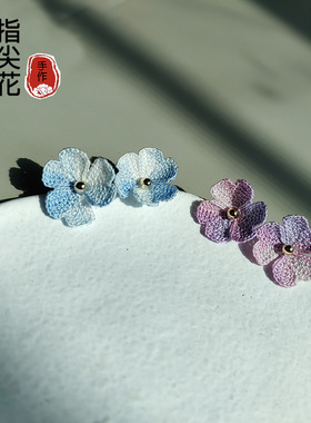 原创设计纯手工耳钉小清新