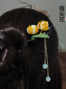 微钩精致郁金香花朵实木发簪原创手工国风簪子小仙女古典盘发头饰