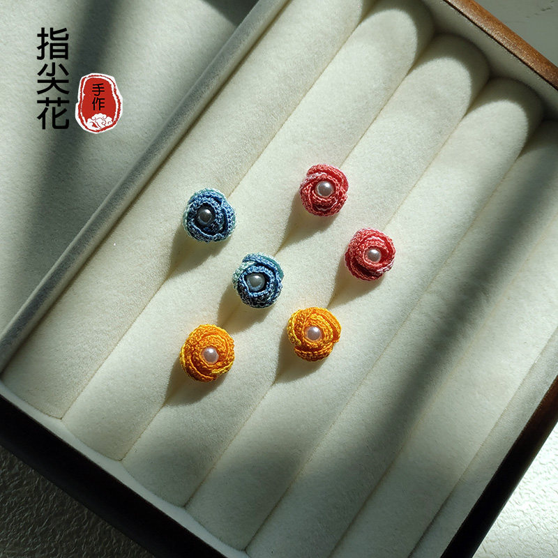 手工diy编织甜美耳钉微钩花朵独特耳饰 精致简约蕾丝线编织材料包
