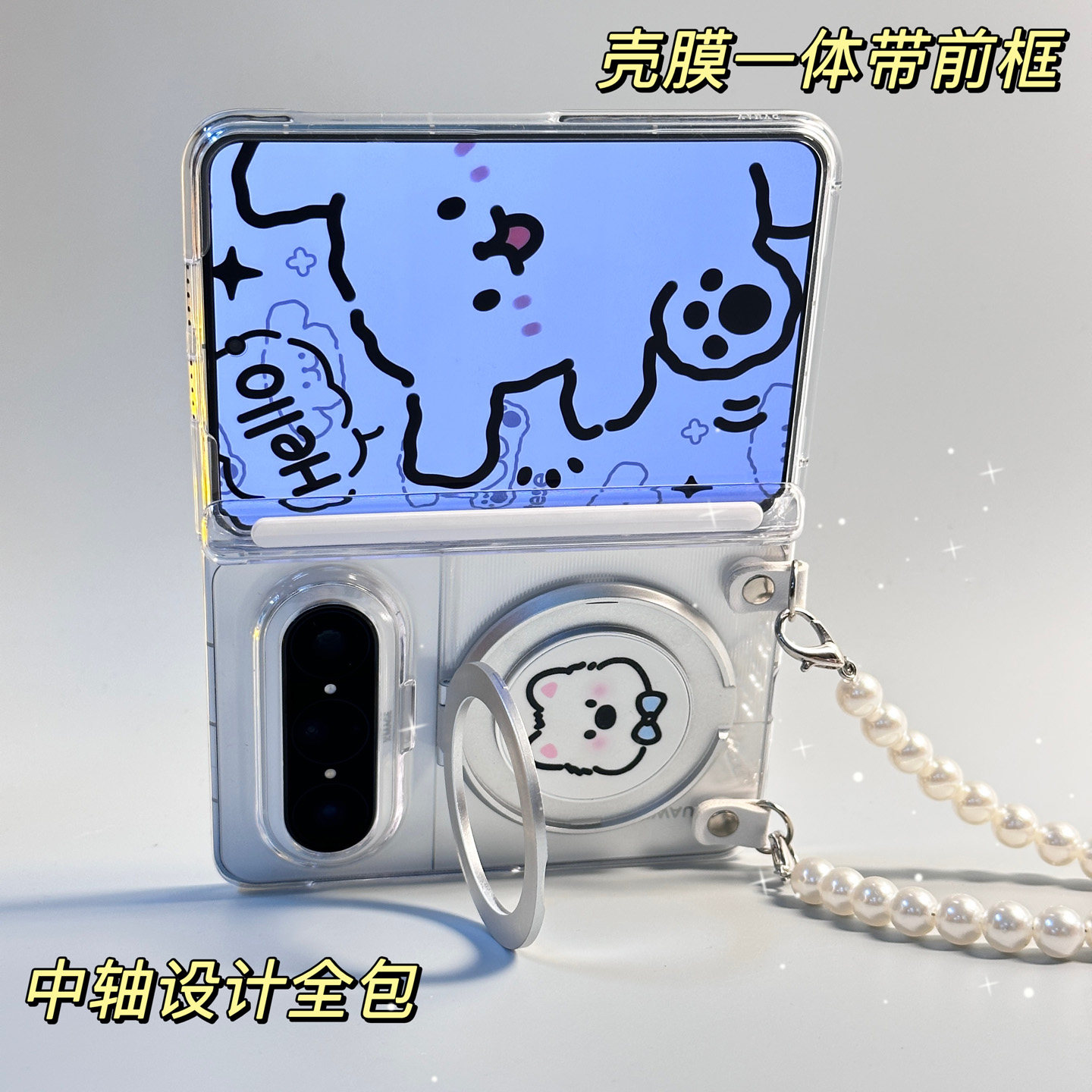 透明可爱适用华为puraxmax手机壳图片