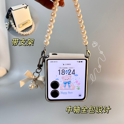 新款适用荣耀magicvflip2手机壳