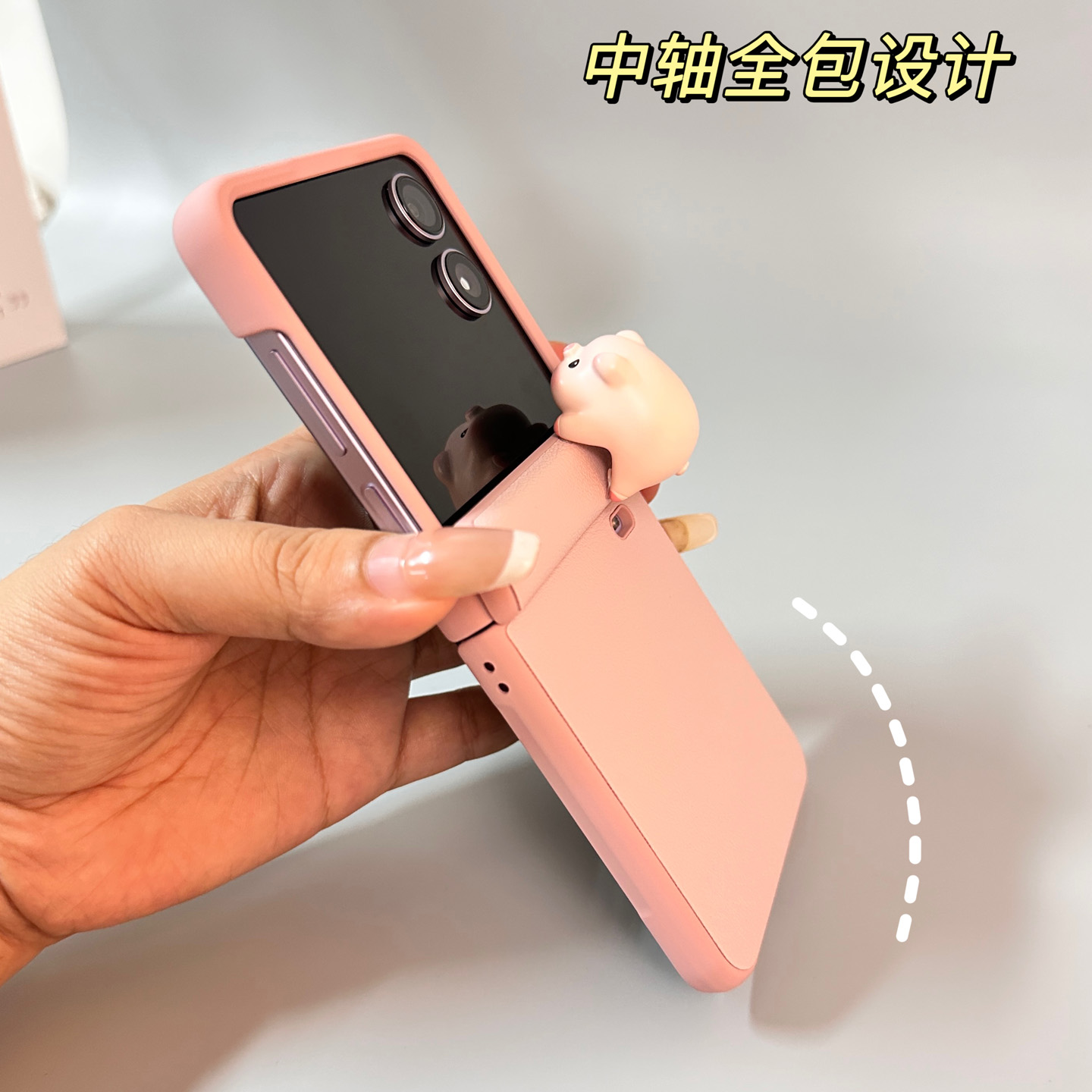 小猪适用荣耀magicvflip2手机壳