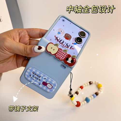 新款中轴全包支架挂绳手机壳