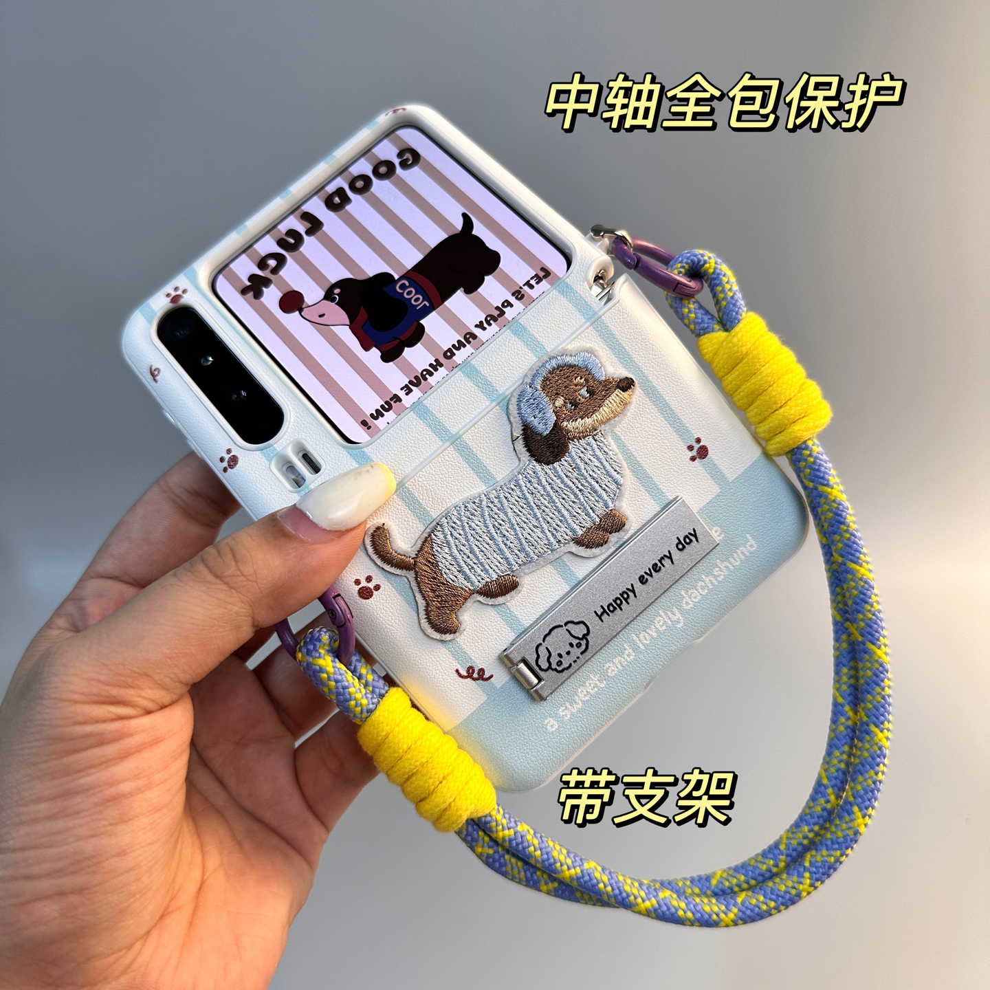 秋冬新款适用华为PuraX手机壳