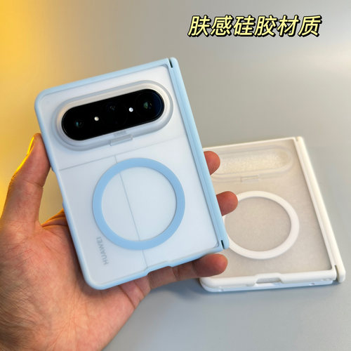 适用华为puraxmax磁吸硅胶手机壳