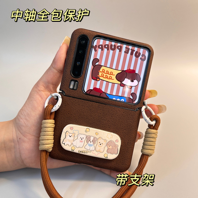 新款适用华为PuraX手机壳