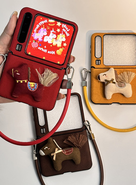 新款红色适用华为PuraX手机壳折叠屏保护套荣耀Magicvflip2中轴全包带挂绳小米mixflip保护壳女士外壳pocket