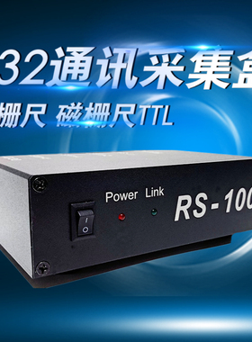 型号NTS-S光栅尺二次元影像仪模拟数据采集卡投影仪RS232采集盒