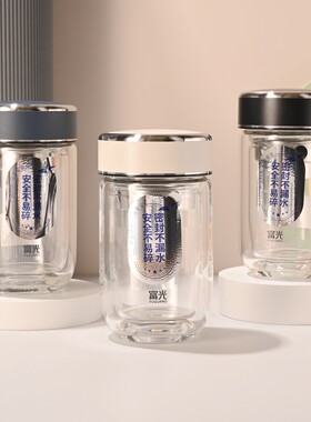 富光双层玻璃杯矮杯食品级泡茶杯