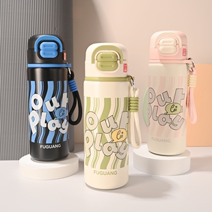 富光大容量双饮保温杯学生上学书包水杯316L食品级内胆无异味磨砂