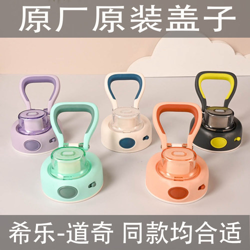 希乐盖子配件道奇uzu原厂原装