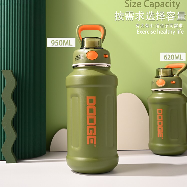 道奇大容量运动水壶吸管水杯高颜值旅行直饮带提手磨砂304食品级