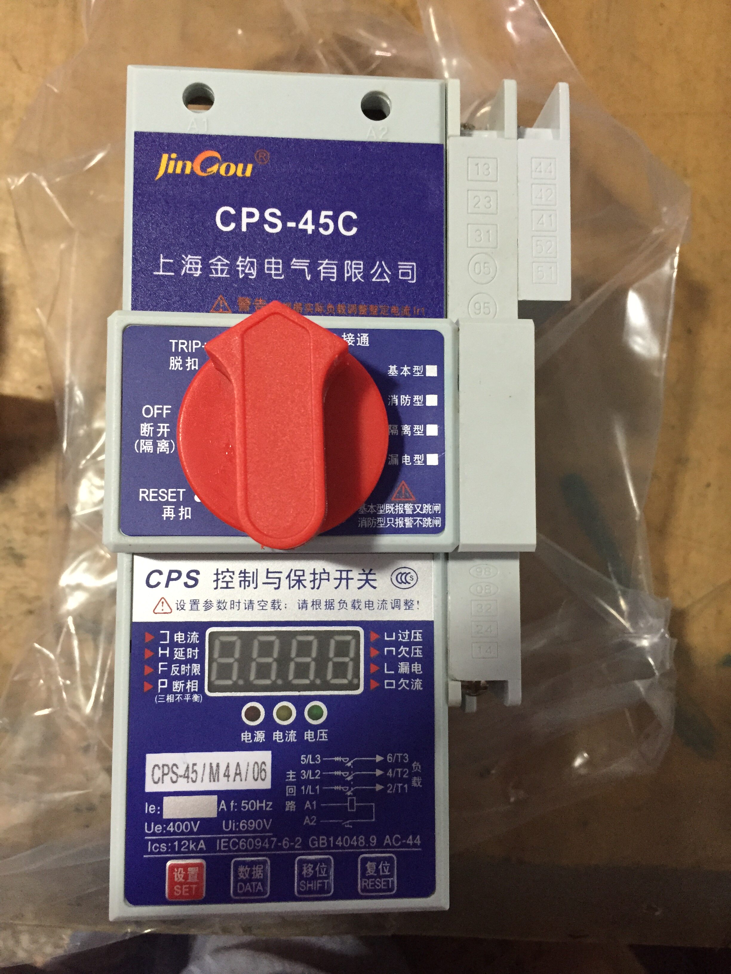 KB0 control Protective switch CPS/kbo-45C/M45/06M F G Basic/fire control/quarantine/Electric leakagein the Electronic/Electrician , Other  category - from Buy2taobao.com to provide professional Taobao agent buy service