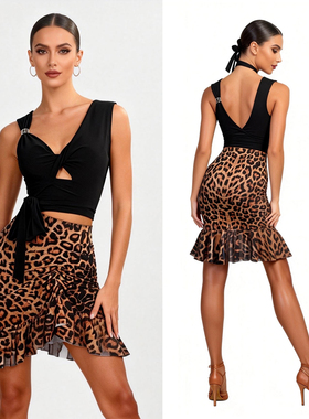 ZS拉丁舞包臀鱼尾豹纹网短裙 国标舞女练功服舒适透气跳舞裙 L581