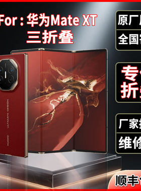 全国寄修-重庆可到店安装matext