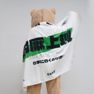 花蛤与蟹原创设计讨厌上班午睡毯双面绒毯柔软舒适创意沙发盖布毯