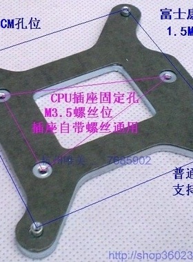 全新115X 1151 1150 1200 1700 17XX风扇散热器LGA座一体金属背板