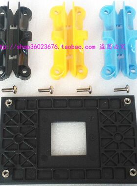 全新电脑AMD主板 AM4背板支架螺丝 B350 B450 X370 X470底座卡扣