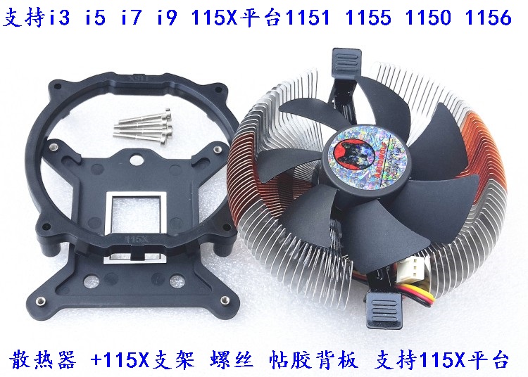 全新AMD原装AM3风扇 FM AM4 115X 1151 1200 1700 12代铜芯散热器