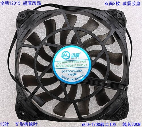 全新风扇itx小机箱散热超薄温控