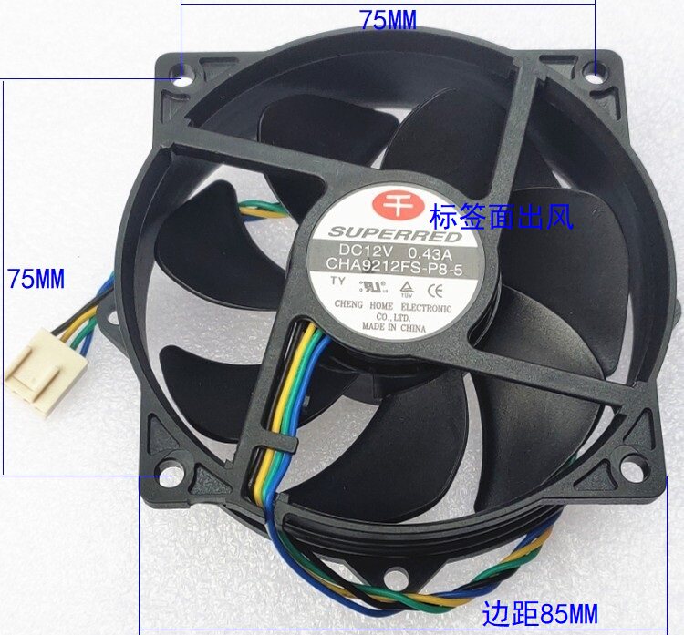 全新千红风扇液压调速