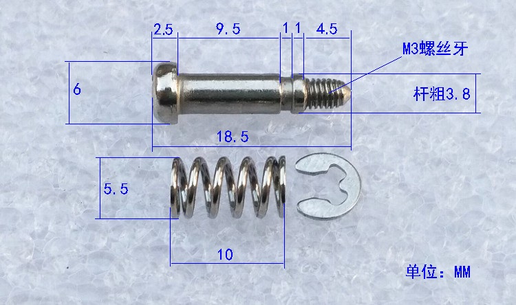 散热器散热片 改装螺丝 M3螺丝弹簧卡 杆3.8MM 台阶1MM 2.5MM DIY