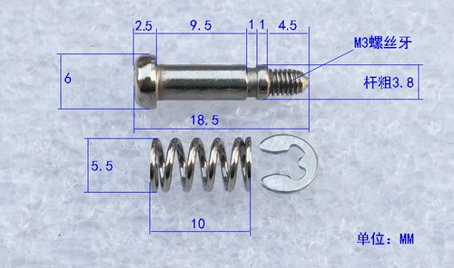 散热器散热片 改装螺丝 M3螺丝弹簧卡 杆3.8MM 台阶1MM 2.5MM DIY