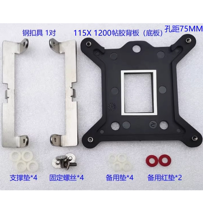 幽灵棱镜散热器转换风扇转接扣具