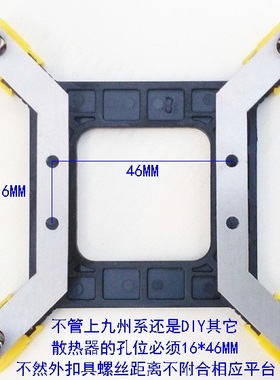 九州风神玄冰400扣具 螺丝弹簧115X 1200 1366 2011 AM4 AM5 1700