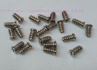 电脑机箱散热风扇固定粗牙螺丝M5