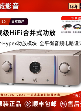Marantz/马兰士 PM10 model30 40 50 2.0发烧级功率日本进口功放
